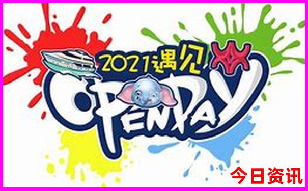 北京有名的公园排名榜前十名
