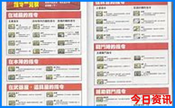 延庆适合老人的旅游景点